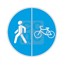 Знак 4.5.5 Пешеходная и велосипедная дорожка с разделением движения