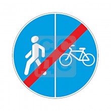 Знак 4.5.7 Конец пешеходной и велосипедной дорожки с разделением движения