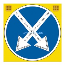 Светодиодный дорожный знак 4.2.3., основа 1200х1200 мм, круг 1200 (облегченная версия)